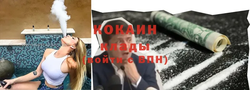 Cocaine 99%  Нефтеюганск 