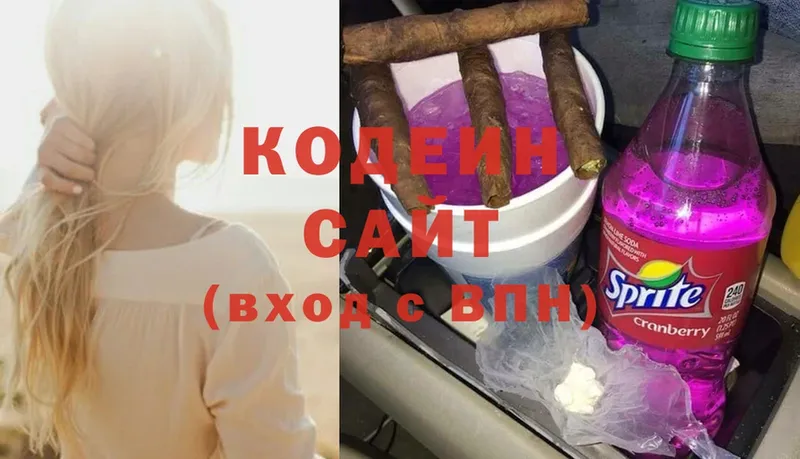 купить закладку  Нефтеюганск  Codein Purple Drank 