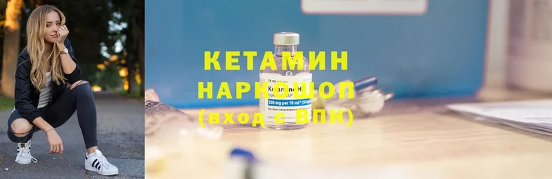 блэк спрут рабочий сайт  Нефтеюганск  Кетамин VHQ  купить  