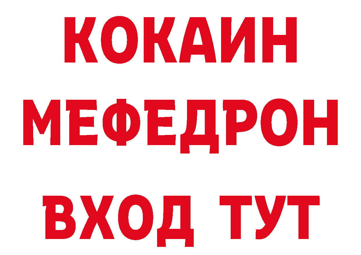 Что такое наркотики  клад Нефтеюганск