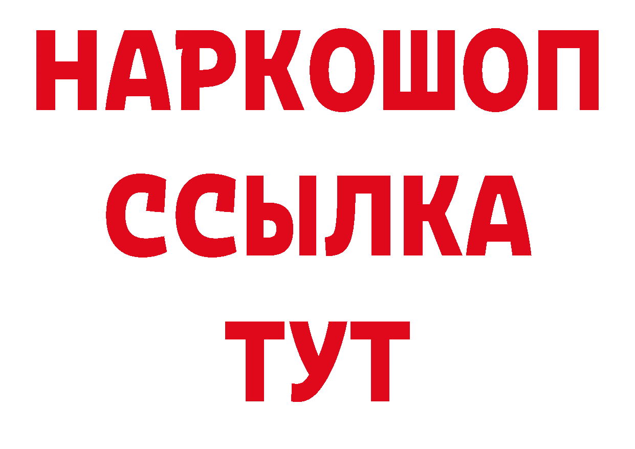 КЕТАМИН ketamine сайт дарк нет hydra Нефтеюганск