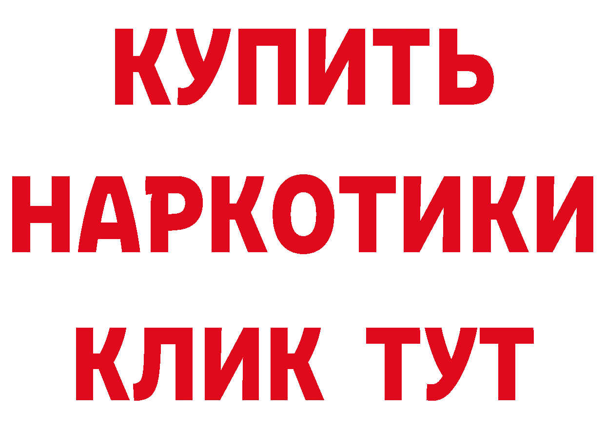 АМФЕТАМИН Розовый как войти даркнет mega Нефтеюганск