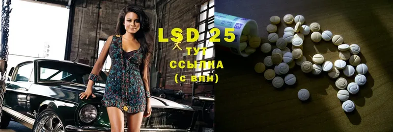 LSD-25 экстази ecstasy  цена наркотик  Нефтеюганск 